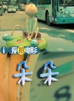 亚洲人成一区